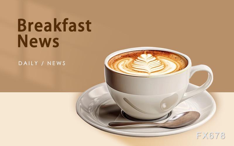 8月6日财经早餐：美联储降息预期升温，金价升至近两周高点，OPEC+供应增加拖累油价回落近2%(图1)