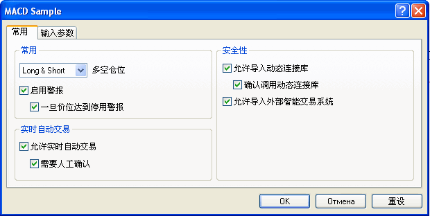 外汇智能EA交易策略及cbcx官网应用(图4)