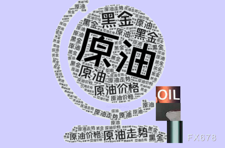 七艘油轮同日穿越 油价与cbcx外汇的关联(图1)